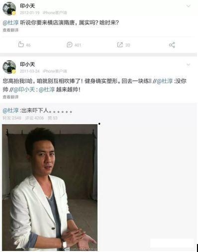 刘哲健身黑历史吃瓜黑料,那些被吃瓜群众热议的黑料