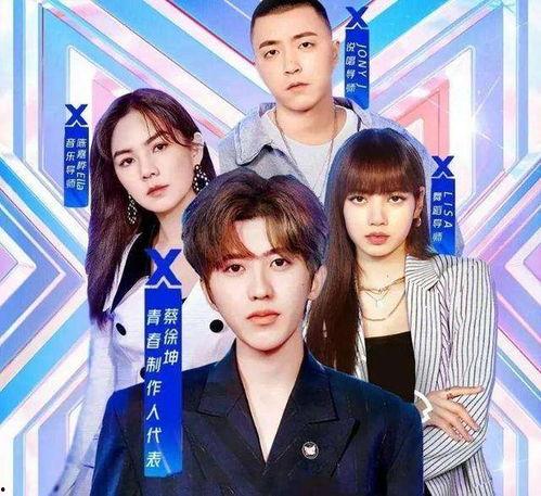 青春有你2黑料吃瓜,揭秘黑料背后的真相与争议