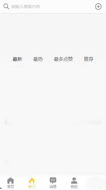 免费吃瓜黑料qq群,揭秘网络八卦背后的真相