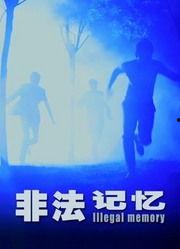 网红吃瓜黑料爆料软件,吃瓜黑料爆料软件深度解析